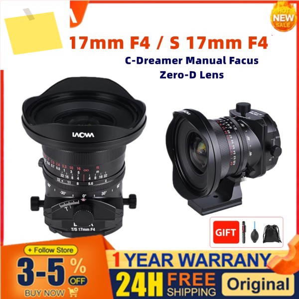 라오와 FFII TS 17mm F4 C-드리머 틸트-시프트 수동 초점 제로-D 렌즈 4 ED 포함 소니 E, 캐논 RF, 니콘 Z 마운트용 # 제품 이미지