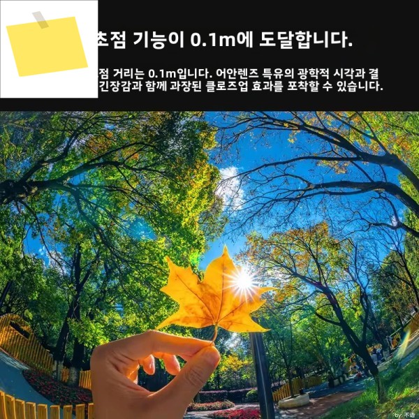 7artisans APS-C 6mm F2.0 어안렌즈 별이 빛나는 하늘 사진 촬영용 소니 E, 니콘 Z, 후지필름 XF, 캐논 M43 마운트 호환 제품 이미지