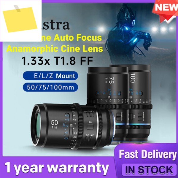 시루이 아스트라 50mm T1.8 1.33x 풀프레임 자동 초점 아나모픽 시네 렌즈 소니 E, 니콘 Z L-마운트 카메라용 새제품 제품 이미지