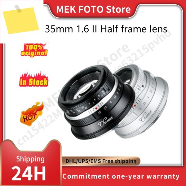 치카 APSC 35mm F1.6 II 하프 프레임 렌즈 골드 초점 거리 인물 사진 마이크로 싱글 니콘 Z, 매크로, 소니 E, 캐논, 후지 X용 제품 이미지