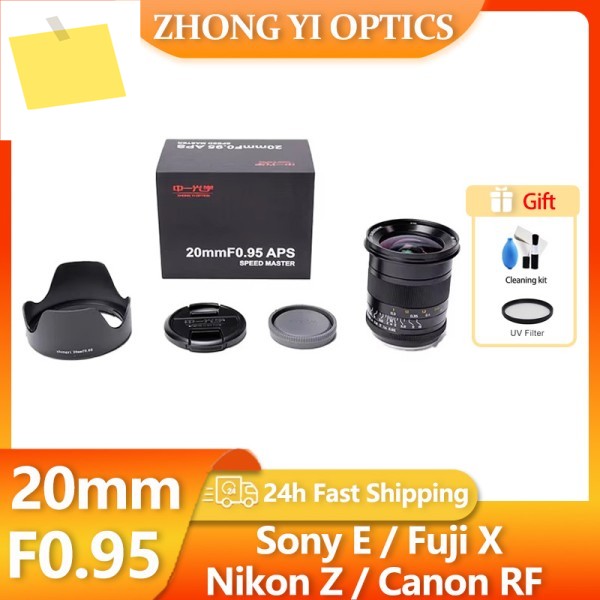 중이 미타콘 20mm F0.95 APSC 초광각 렌즈 와이드 앵글 대구경 후지 X 소니 E 니콘 Z EOSR용 제품 이미지