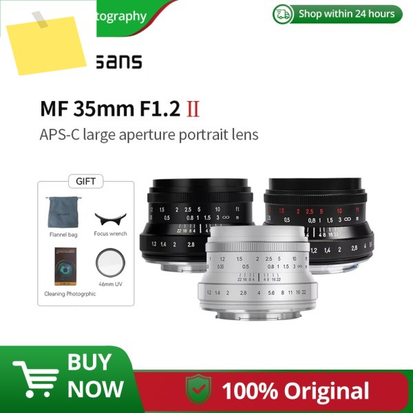 7artisans 35mm F1.2 Mark II APS-C 대구경 단렌즈 올림푸스 & 파나소닉 M43 GH1, 소니 E ZVE10, 후지 FX X-T1, 니콘 Z 호환 제품 이미지