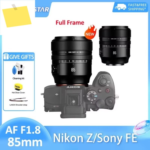 브라이트인 스타 AF 85mm F1.8 풀프레임 대구경 오토포커스 인물 렌즈 소니 E A7iii fx3, 니콘 Z 미러리스 카메라용 제품 이미지