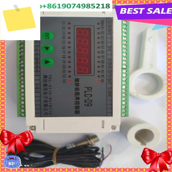 PLC-09 고급사 3 자동 제어기 밀키 화이트 제품 이미지