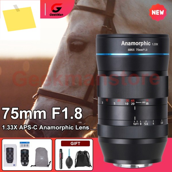 시루이 75mm F1.8 1.33X APS-C 아나모픽 렌즈 소니 E, MFT, 니콘 Z, 후지 X 마운트용 S35 시네마틱 캐논 RF L, EF-M용 제품 이미지