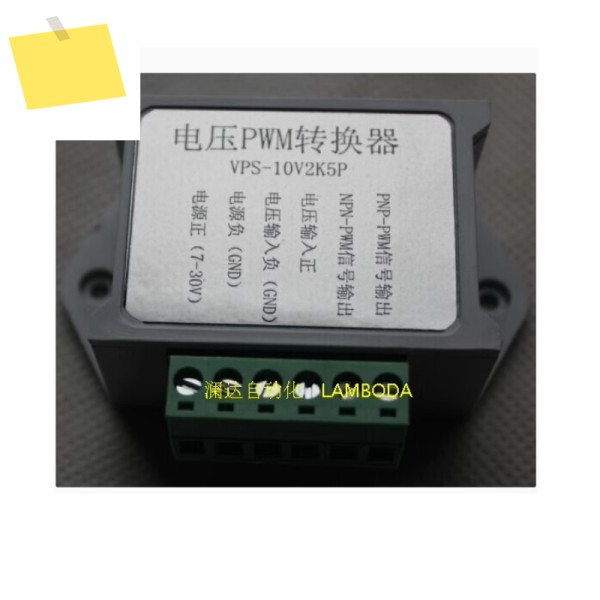 0-5V0-10V ~ PWM PLC AD 인터페이스 조각 기계 5V24VNPN PNP 출력 제품 이미지