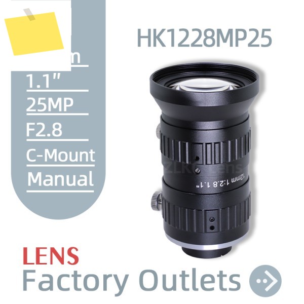 저왜곡 카메라 수동 조리개 C 마운트 고해상도 FA 산업용 기계 비전 12mm 프라임 렌즈, 1.1 인치, 25MP, F2.8 제품 이미지