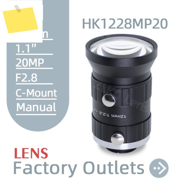1.1인치 카메라 렌즈 20MP HK1228MP20 고해상도 12mm 고정 초점 F2.8 수동 조리개 C 마운트 머신 비전 산업용 제품 이미지