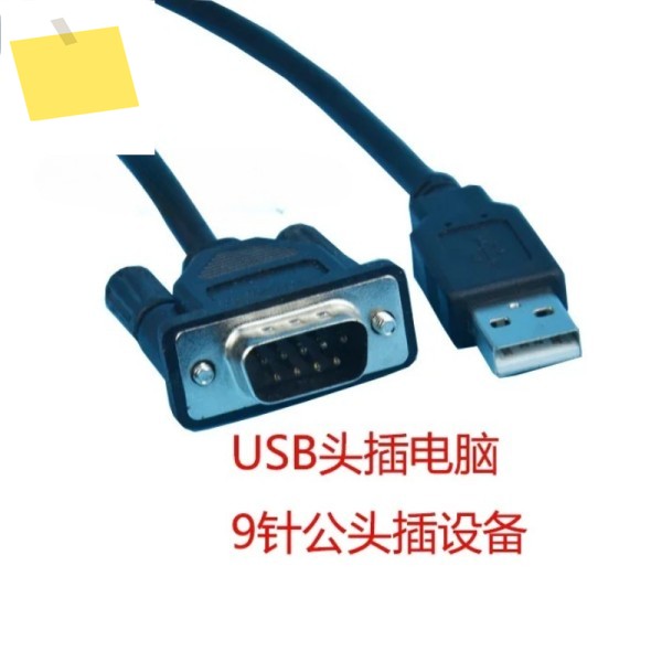 CO-TRUST Hexinke Chuangsi PLC 프로그래밍 케이블 CTSC-100200 다운로드 CTS7191-USB303m 제품 이미지