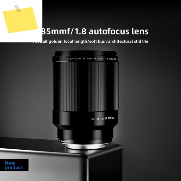라이트도우 85mm F1.8 풀프레임 자동 초점 인체 이미지 렌즈, 소니 E넥스 마운트용 대구경 고정 제품 이미지