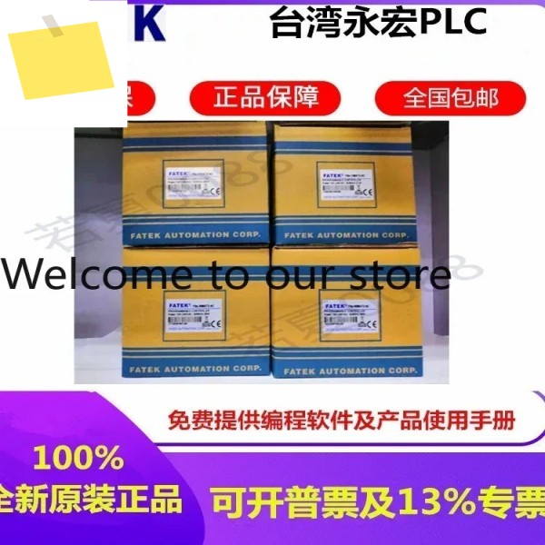 2026.4 FBS-20 32 44MNT2-AC 신품 포지셔닝 호스트 차동 PLC 제품 이미지