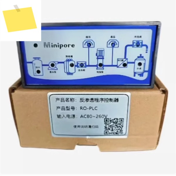 RO-PLC 역삼투압 프로그램 컨트롤러는 ROC2015 산업용 순수수 대체합니다 제품 이미지