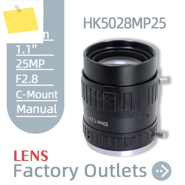 50mm 프라임 렌즈 1.1인치 산업용 카메라 25MP 고해상도 C 마운트 F2.8 머신 비전 HK5028MP25 FA Basler 제품 이미지