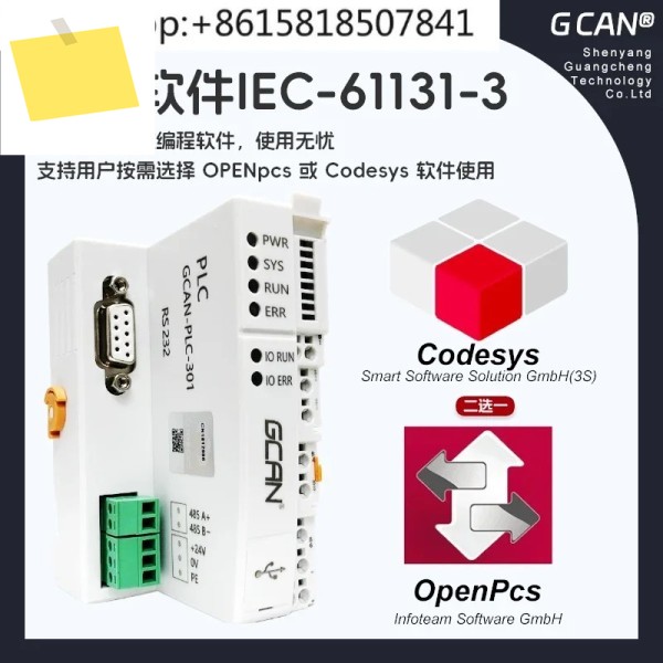Serial port plc Domestic programming Modbus controller CANOpen IO module Codesys 제품 이미지
