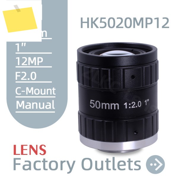 C마운트 렌즈 광각 수동 조리개 F2.0 FA 고해상도, 머신 비전 카메라 HK5020MP12, 50mm, 1 인치 12MP 제품 이미지