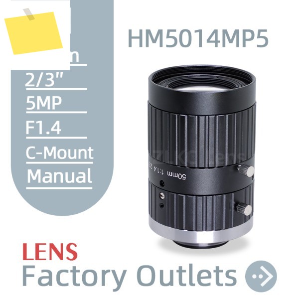 큰조리개 F1.4 FA 렌즈, 50mm 고정 초점 C 마운트 카메라, 저왜곡 23 인치 머신 비전, 5 메가 픽셀 HM5014MP5 제품 이미지