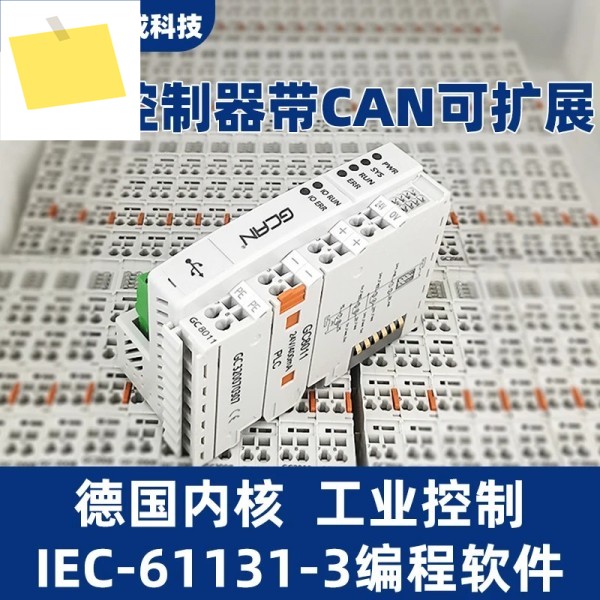 PLC 프로그래머블 컨트롤러 CANOpen Modbus Codesys 입출력 IO 모듈 국내산 제품 이미지