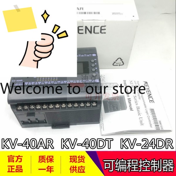신품 , KEYENCE KV-40AR PLC 프로그래머블 컨트롤러 제품 이미지