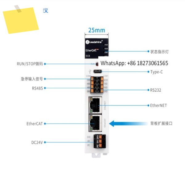 Renesas는 4축 및 8축 EtherCAT 버스 PLC 컨트롤러 SC5-C0A4SC5-C0A8을 지원합니다 제품 이미지