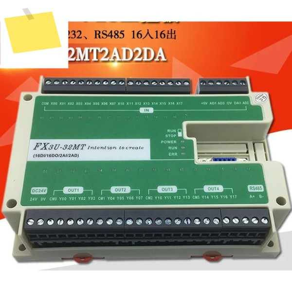 PLC 산업 제어 보드, 국내 FX3U-32MT 프로그래밍 가능 제품 이미지