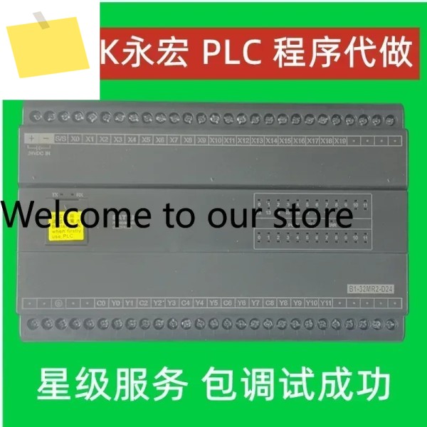 2025년형 용홍 B1-32M4T2-D24 PLC 고스트라이팅 프로그램 FATEK 컨트롤러 24 제품 이미지