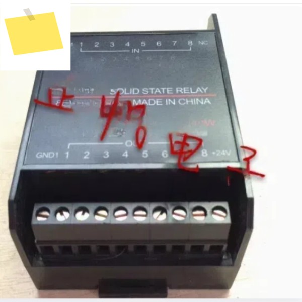 8PLC 출력 드라이버, 하이로우 레벨 입력, NPN 제품 이미지