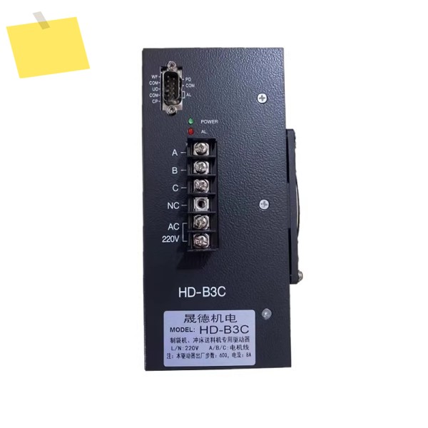 220V 고정밀 백 제조기, 삼상 스테퍼 모터 드라이버 코어 부품 PLC 모델 HD-B3C DCSD-310A 포함 제품 이미지