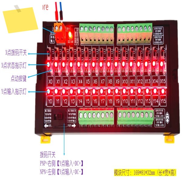 PLC 테스트 보드 16채널 입출력 디버깅 모듈 NPNPNP 버튼 호환 듀폰 케이블 포함 제품 이미지