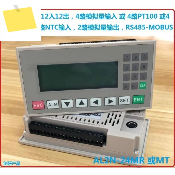 PLC Op320 인테그레이터 AL2N-24M4x2x를 이용한 PT100 열전대의 온도 획득 1개 제품 이미지