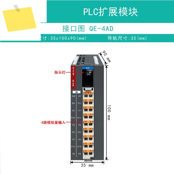 확장 모듈 16MT 32MT 4NTC10K 4AD Q0 Q6 QH3G 시리얼 PLC용 제품 이미지