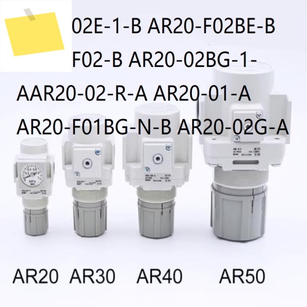 SMC형 AR20-02E-1-B AR20-02BG-1-AAR20-02-R-AAR20-01-A 제품 이미지