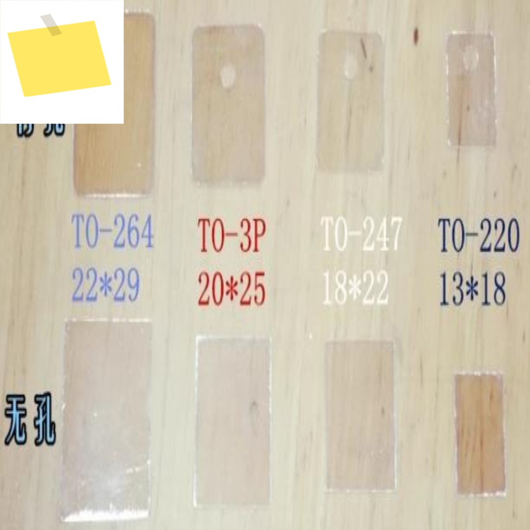고온 저항 천연 투명 운모 시트 TO-220 13x18mm 20x25 제품 이미지
