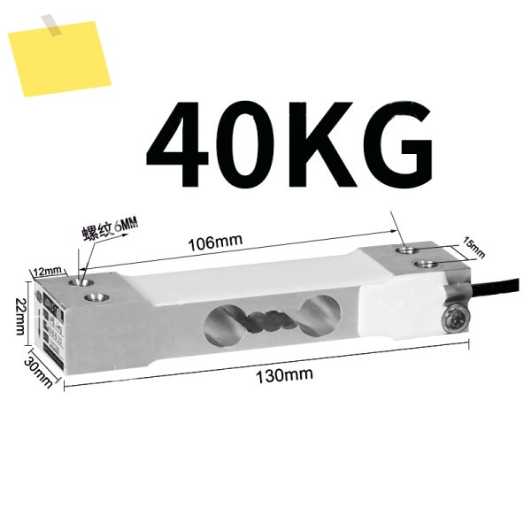 3KG 스트레인 게이지 압력 센서 중력 풀 모듈 전자 저울 계량 힘 측정 제품 이미지