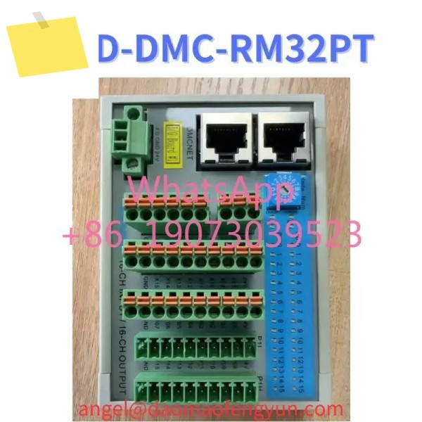 ASD-DMC-RM32PT 중고 원격 모듈 테스트 기능 OK 제품 이미지