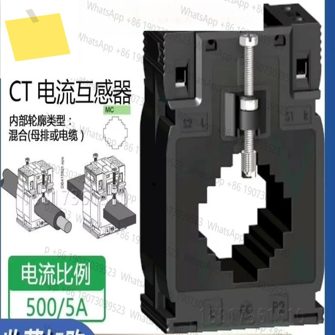 전류 변압기 도란스 5A METSECT5MC050 제품 이미지