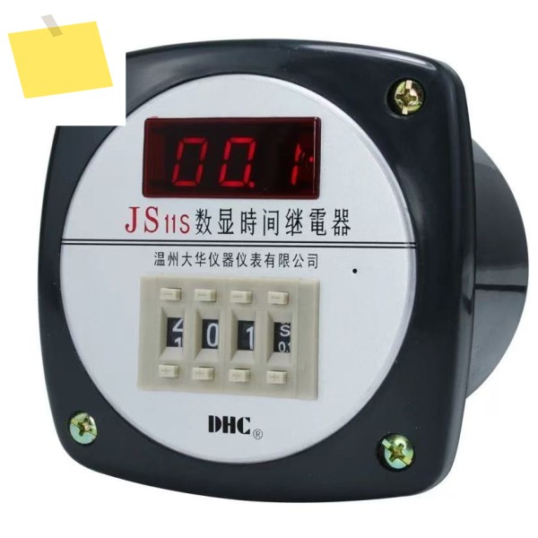 Wenzhou Dahua JS11S 디지털 디스플레이 시간 릴레이 DHC 포지티브 또는 카운트다운 0.01초 ~ 99.9시간 제품 이미지
