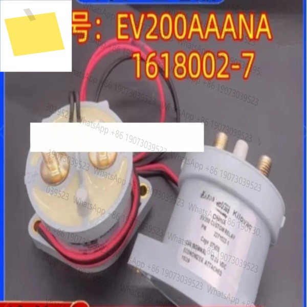EV200AAANA 1618002-7 고전압 DC 접촉기 릴레이 12-24VDC 제품 이미지