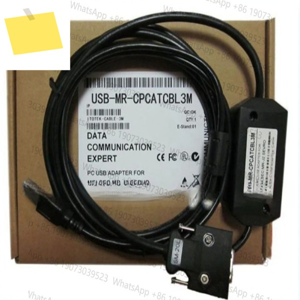 J2S 서버 케이블에 사용되는 USB-MR-CPCATCBL3M 제품 이미지