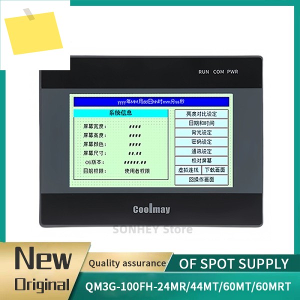 10.1인치 HMI PLC 터치스크린 QM3G-100FH-24MR 44MT 60MT 디지털 프로그래머블 로직 컨트롤러 제품 이미지