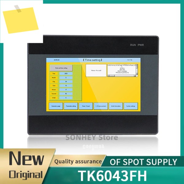 4.3인치 HMI TK6043FH 소형 컴팩트 480272 해상도 컬러 터치스크린 산업용 모니터 CNC 컨트롤러 키트 Coolmay 제품 이미지