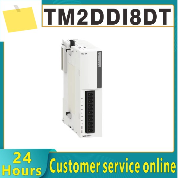 기존 PLC 확장 모듈 TM2DDI8DT 이산 입력 제품 이미지