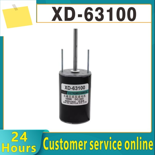 XD-63100 영구 자석 DC 모터 12V 2000RPM24V 고속 150W 가변 속도 제품 이미지