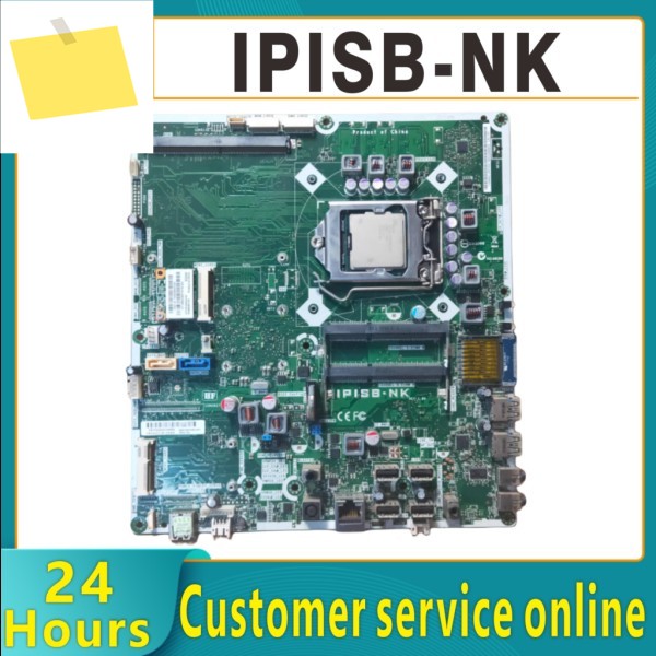 100% 오리지널 테스트 520 IPISB-NK 통합 데스크탑 보드 647046-001 제품 이미지