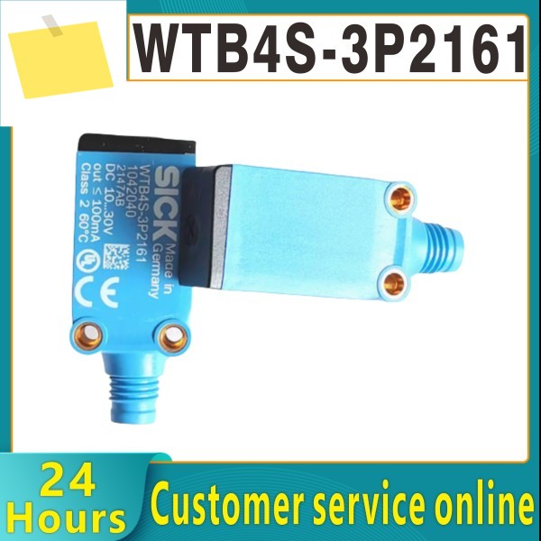 기존 광전 센서 WTB4S-3P2161 스위치 제품 이미지