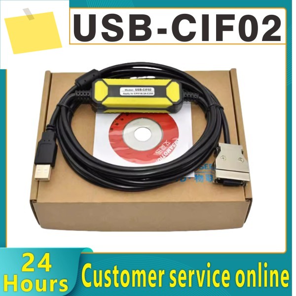 CPM1A2A 시리즈 PLC 버닝 케이블 업그레이드 CQM1-CIF02 USB 인터페이스에 적합한 기존 다운로드 제품 이미지