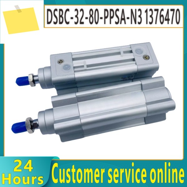 신품 오리지널 표준 실린더 DSBC-32-80-PPSA-N3 1376470 2123089 제품 이미지