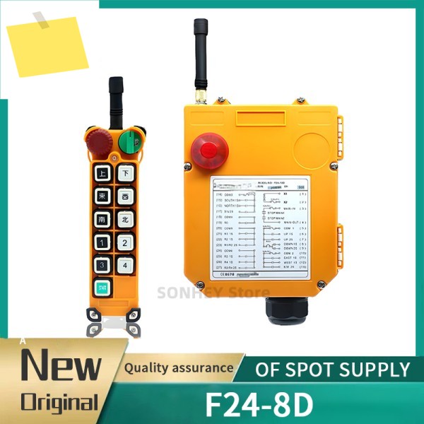새롭고 독창적인 Telecrane F24-8D 제품 이미지