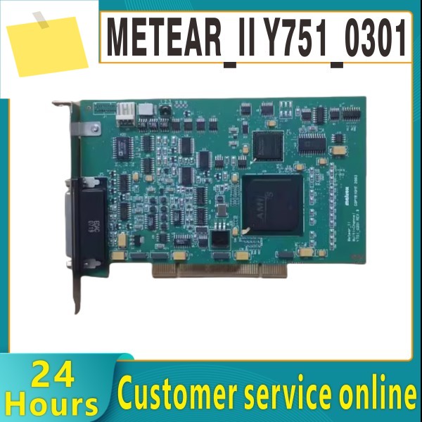 METEAR_SI Y751_0301 METEOR2-MC4 이미지 획득 카드 제품 이미지