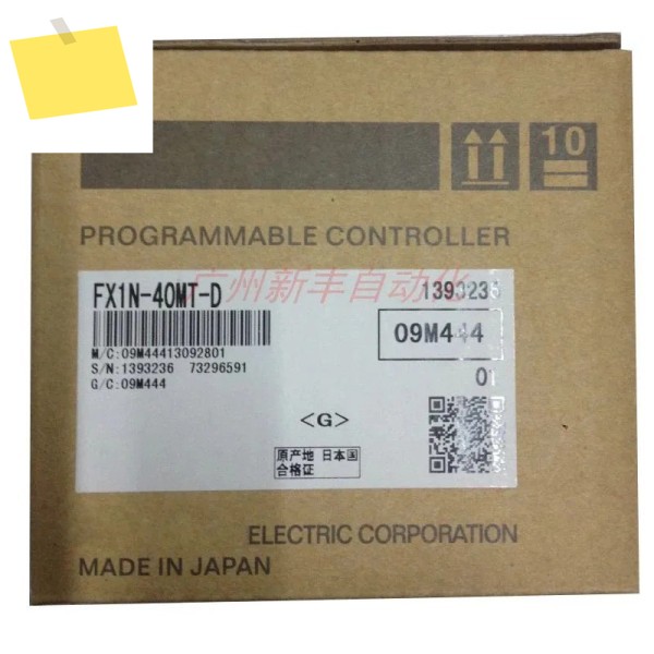 신품 오리지널 FX1N-40MT-D PLC AC85~264V 트랜지스터 입력 제품 이미지