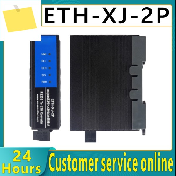 신품 오리지널 RS232 모듈 ETH-XJ-2P 제품 이미지